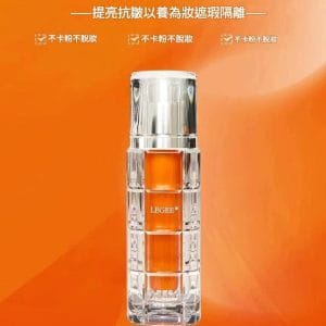 野櫻莓美白防曬素顏霜