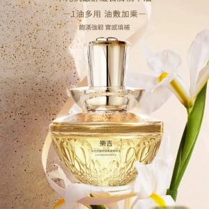 水光抗皺養膚油