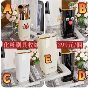 升降刷具收納筒