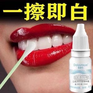 牙齒酵素美白液